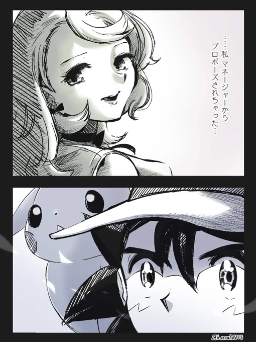 いつか来るかもしれないし 来ないかもしれない 