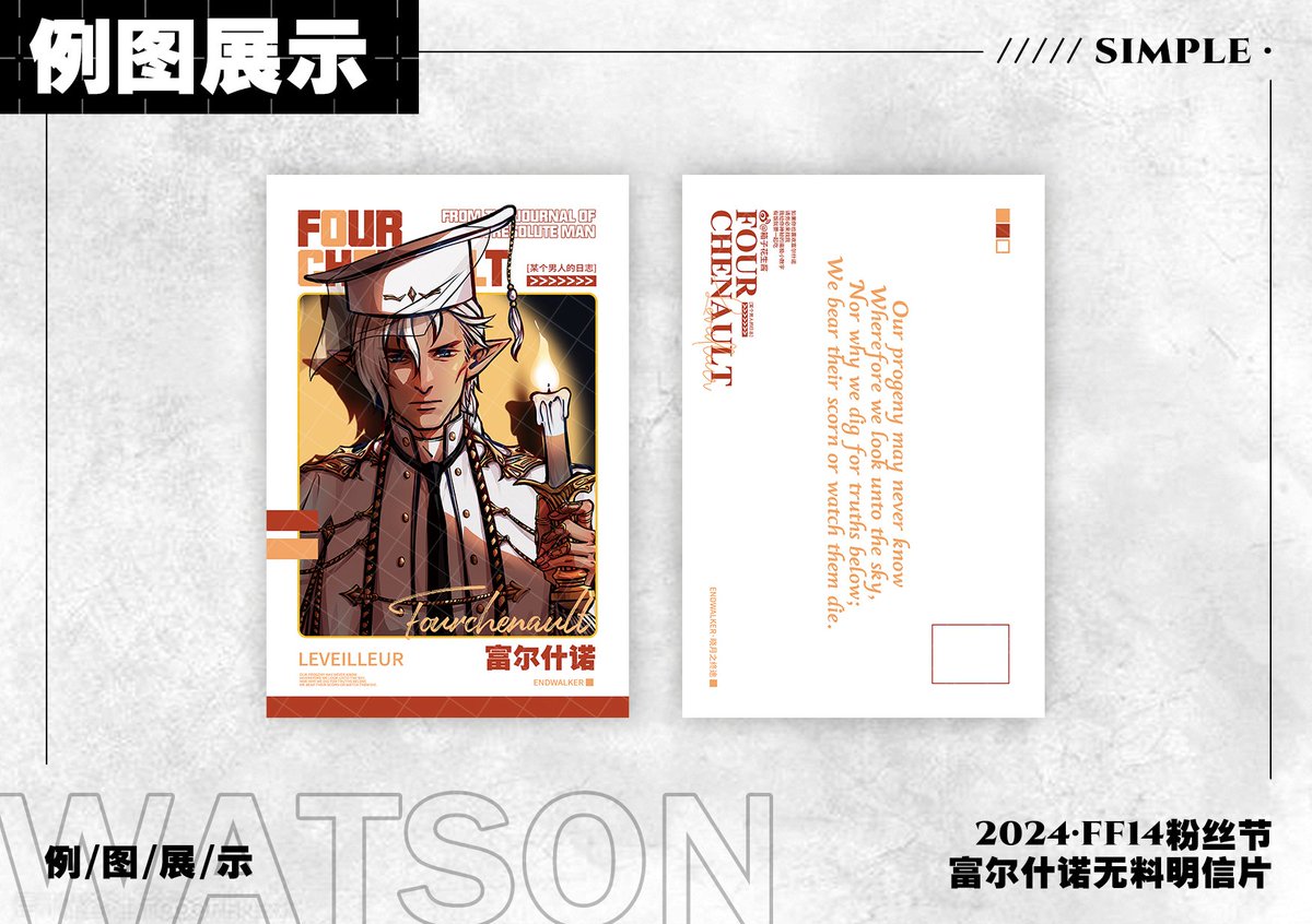 znkita's tweet photo. 「無料」for Chinese Fanfest
#FFXIV #Fourchenault https://t.co/NFZN4Lh04v