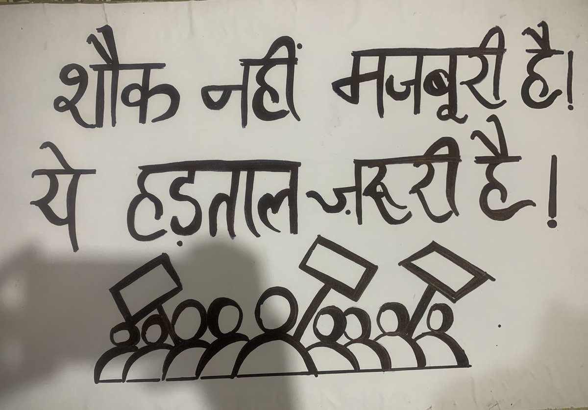 drishti_aneja's tweet photo. Please honourable high court and chief minister sir @BhagwantMann please listen to our humble appeal 
How much long we are going to risk our career?!
Why we have to fight for such a basic demand which is education our basic right?!
#wmcbandkaro
 #wmckillingmedicoscareer 
#justice https://t.co/X7SQ3U5Aal