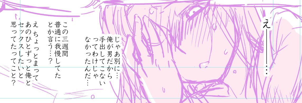 は? (※euym) 
