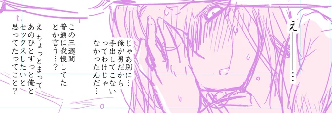 は? (※euym) 