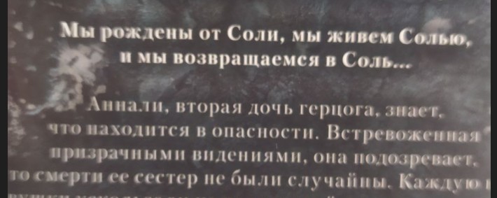 в местной кофейне обнаружен шедевр (но это не точно)