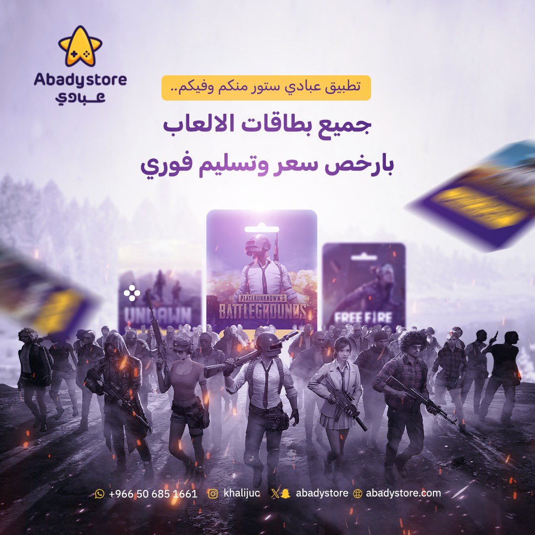 عبادي ستور tweet media