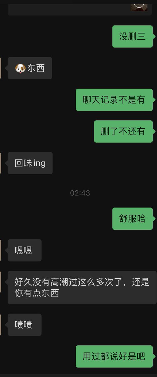 Anmkc's tweet photo. 来自少妇的肯定 哈哈哈哈哈哈哈 https://t.co/8y9cDwYxps