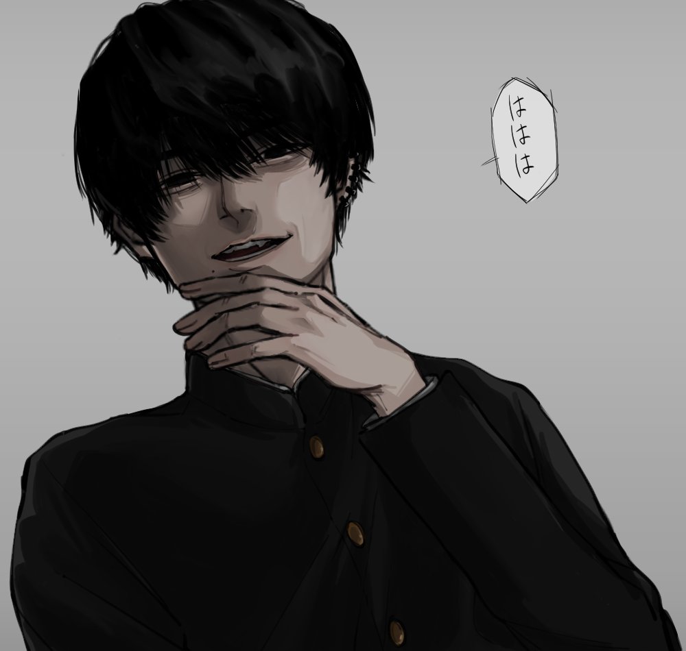 避役 tweet media