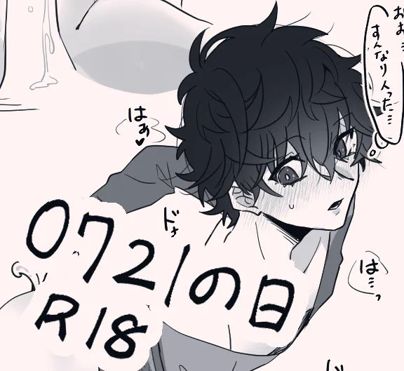 ⚠R18
0721の日!!!ア゜ https://t.co/MSWbFK47xz 