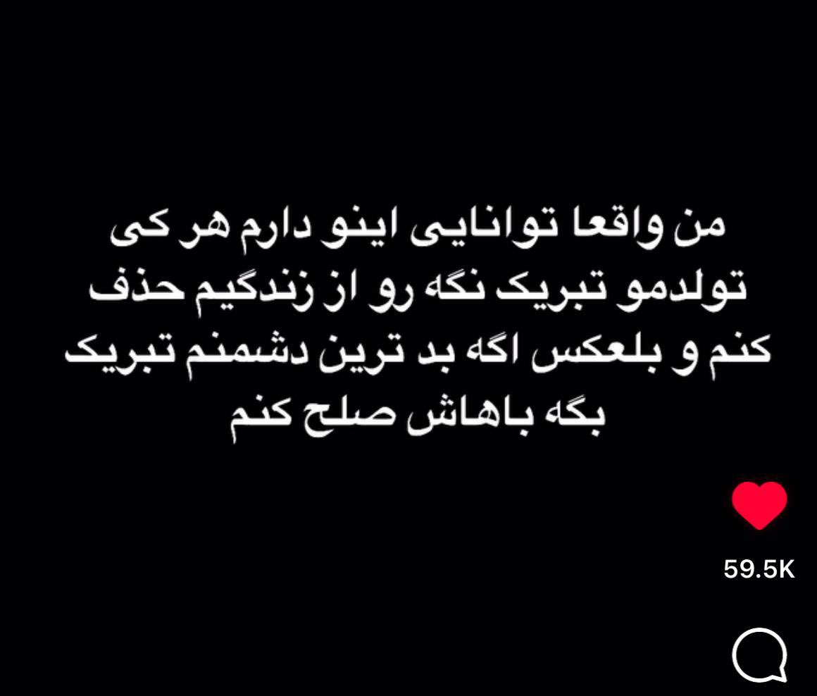 raratinw's tweet photo. من : https://t.co/Kz90ABDN8P