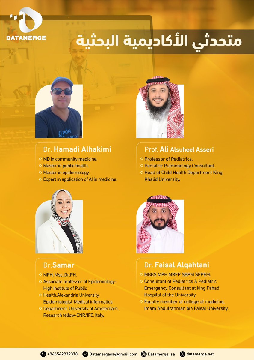 datamerge_sa's tweet photo. لا تفوت فرصة الاستفادة والحضور 
لمتحدثي اكاديمية داتاميرج المميزين!✨

#Datamerge
#Datamerge_academy https://t.co/rzSgmCJYRc