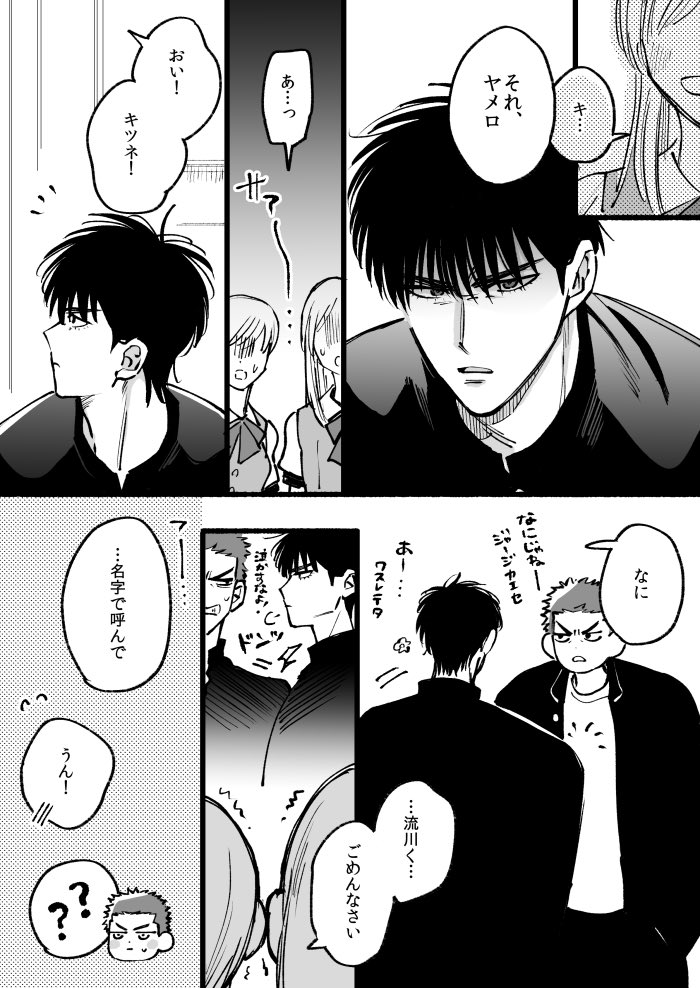damopack's tweet photo. 流花 https://t.co/06UBBnEHBw