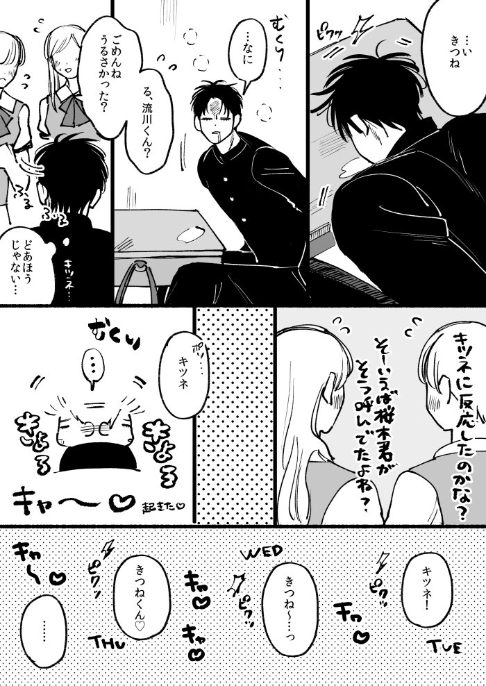 damopack's tweet photo. 流花 https://t.co/06UBBnEHBw