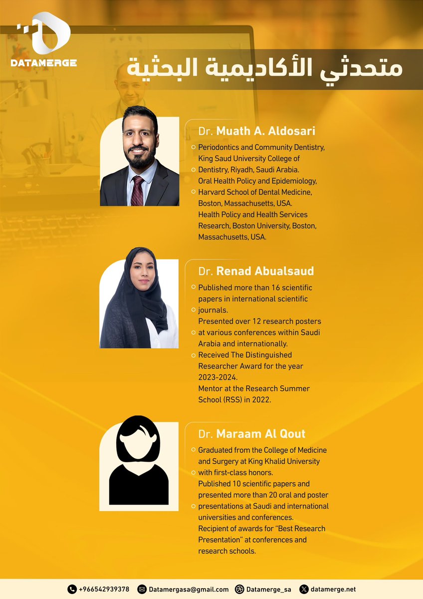 datamerge_sa's tweet photo. استكمالًا لمتحدثي اكاديمية داتاميرج المميزين!
لا تفوت فرصة الاستفادة والحضور ✨ 

#Datamerge
#Datamerge_academy https://t.co/67tBNhxhdK