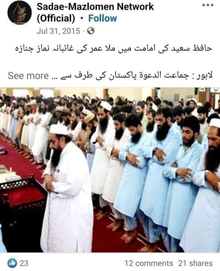 AsadkhanBarak's tweet photo. @alizai_rohullah آیا دہ جنازہ جائز وہ https://t.co/p9BdAgm21K