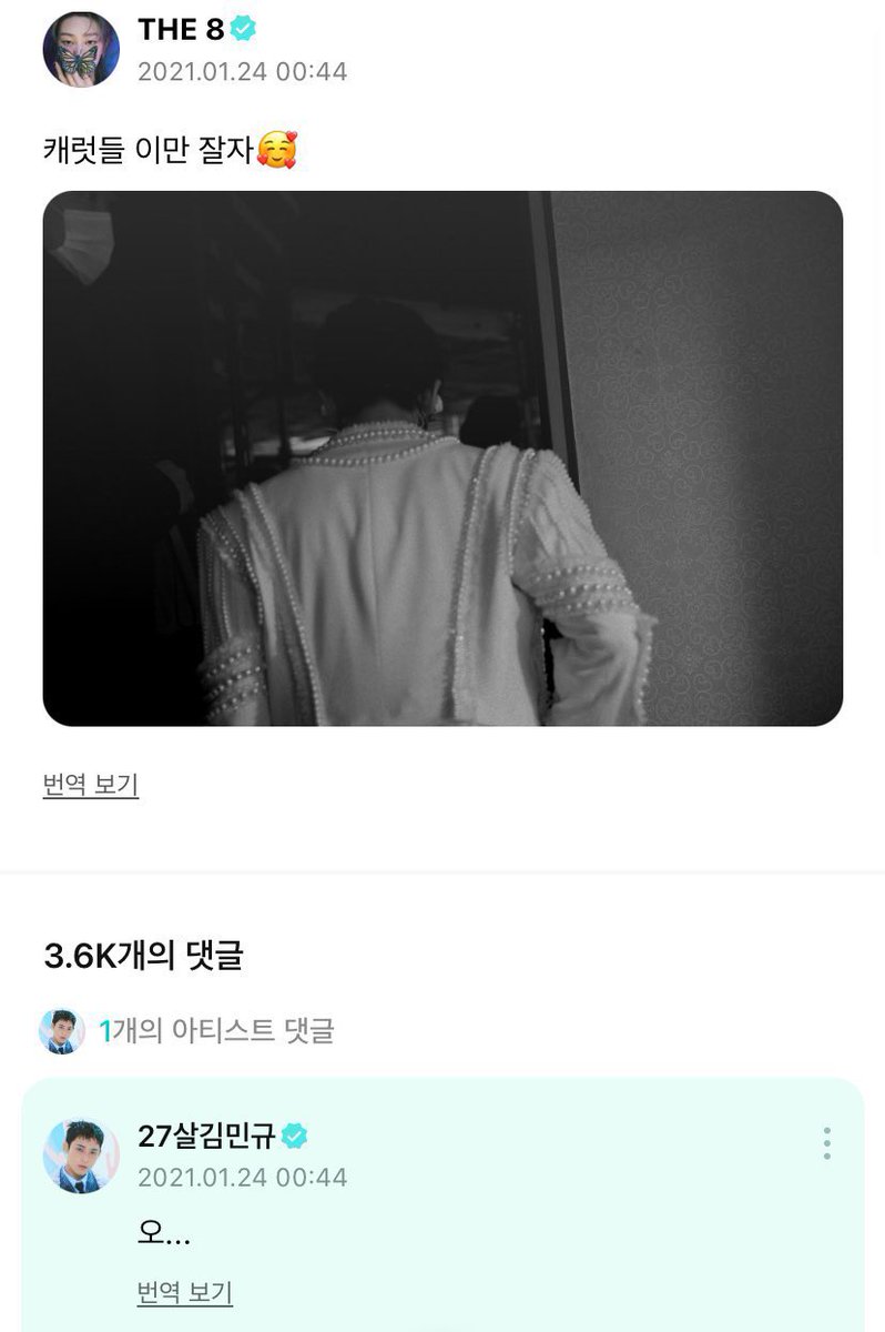 00:08
🐶 /posted his back pic/
🐶 carats good night ha
00:44
🐸 /posted his back pic/
🐸 carats good night🥰
🐶 oh…
00:44
🐶 /posted a portrait/
🐶 really going to sleep now haha hurry upppp❤️❤️
00:46
🐸 /post a portrait/
🐸 really going to sleep now haha hurry upppppp😍😍
