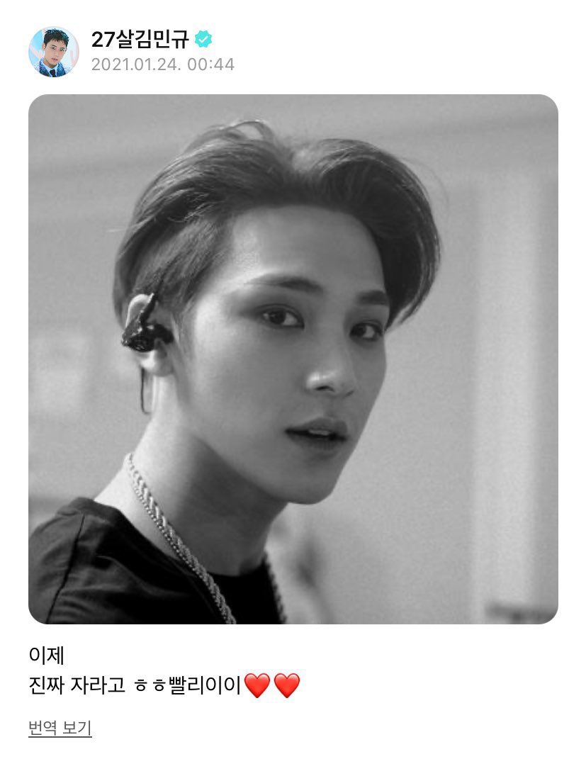 00:08
🐶 /posted his back pic/
🐶 carats good night ha
00:44
🐸 /posted his back pic/
🐸 carats good night🥰
🐶 oh…
00:44
🐶 /posted a portrait/
🐶 really going to sleep now haha hurry upppp❤️❤️
00:46
🐸 /post a portrait/
🐸 really going to sleep now haha hurry upppppp😍😍