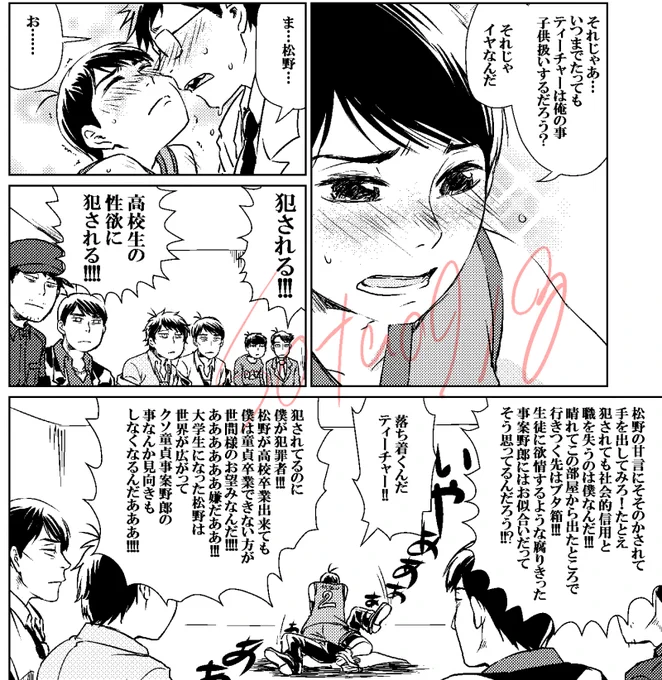 前描いたコレ思い出した 