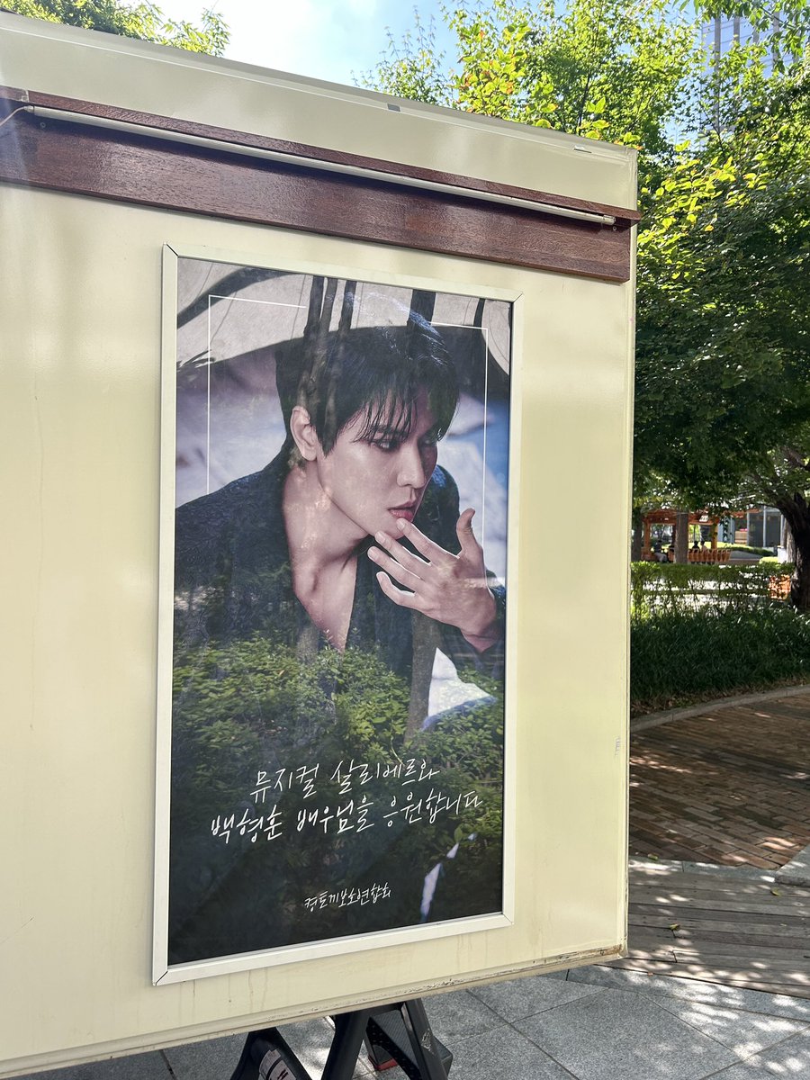 conservationBHH's tweet photo. 📢 뮤지컬 살리에르 커피차 서포트🐰

백형훈 배우님과 뮤지컬 살리에르를 응원하며 커피차와 젤라또 서포트 진행했습니다 :)

배우님께는 개인 선물도 함께 전달했습니다! https://t.co/UXw11QBKRQ