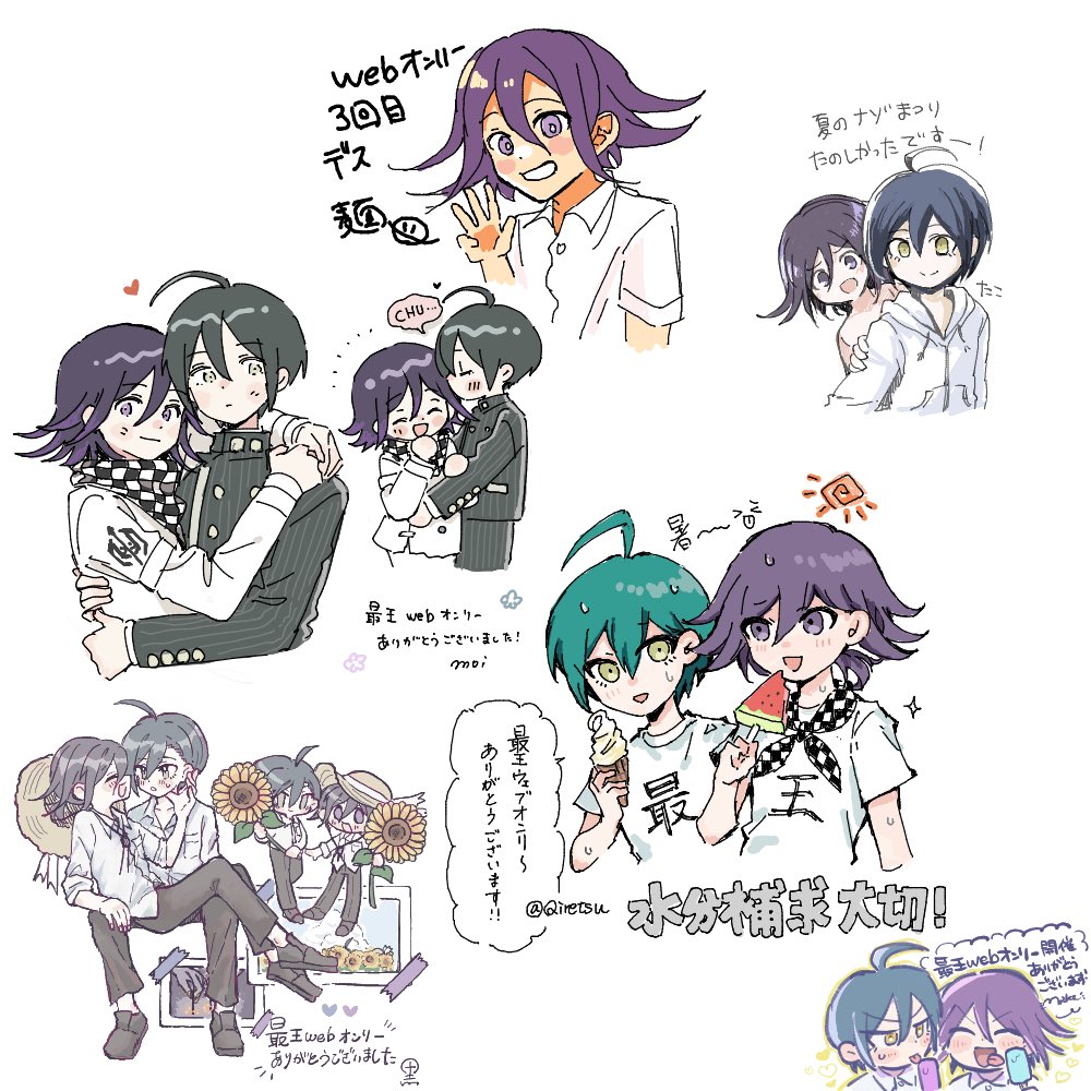 本日のフリー絵チャになります。
改めまして、サークル参加の方も一般参加の方も、本日はお疲れ様でした✨