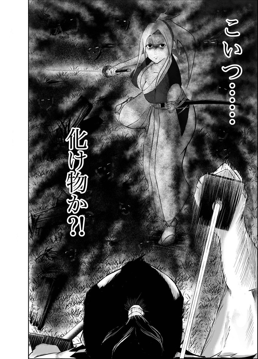 漫画『りりす』

舞台は1614年「大坂の陣」
物語は14年前の
関ヶ原の戦いが影を潜めます

戦さに参戦した者
戦さに巻き込まれた者
戦さを知らぬ者

そんな者達が
戦国最後の大戦「大坂の陣」の
戦場を駆ける物語

それが漫画『りりす』

漫画りりす無料公開🆓
https://t.co/7zk4qyeRso

#大坂の陣 