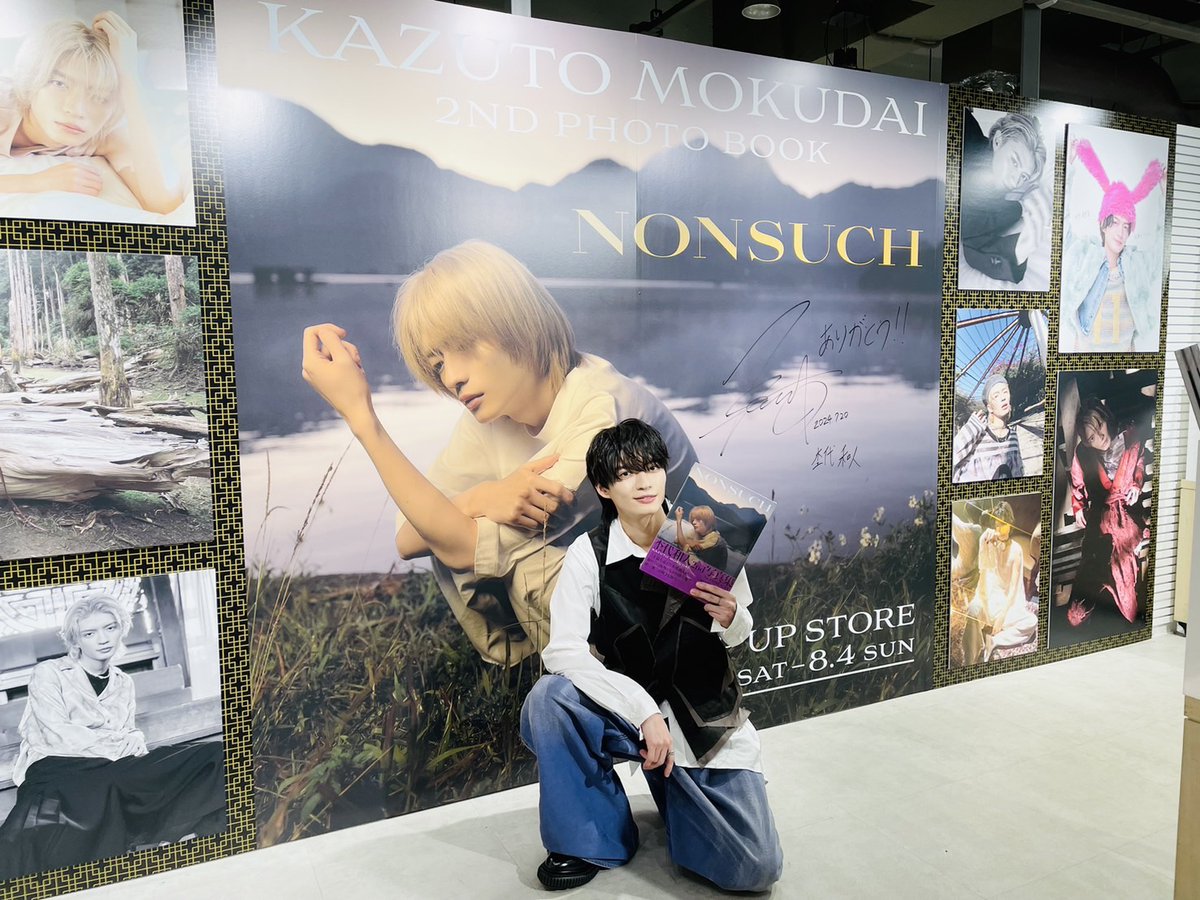 杢代和人(@mokudai_kazuto)】 2nd写真集「#NONSUCH」発売記念イベント