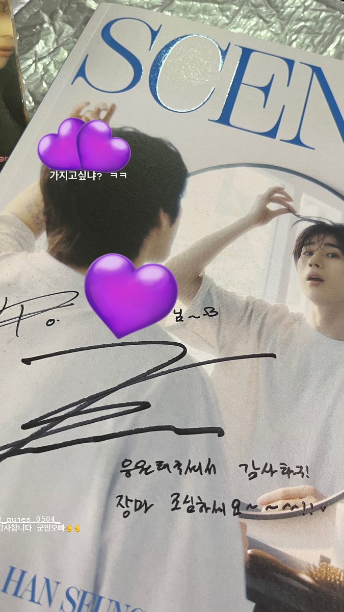 V1234567A's tweet photo. #임세준 #세준 #LIMSEJUN #SEJUN
#한승우 #승우 #HANSEUNGWOO #SEUNGWOO https://t.co/aOBNfJMYct