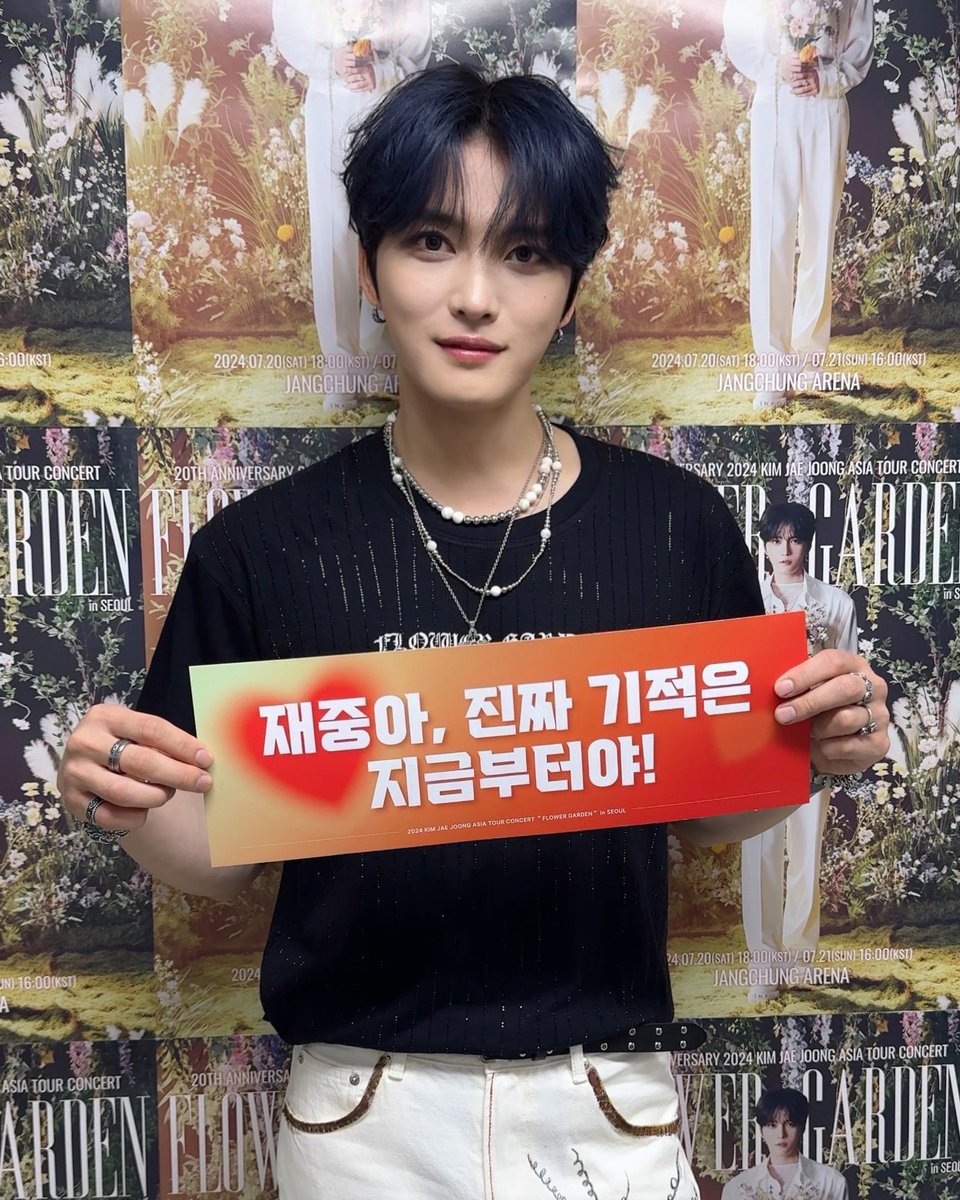inkodeofficial's tweet photo. 📸[#비하인드컷][#BehindCut]
𝟐𝟎𝐓𝐇 𝐀𝐍𝐍𝐈𝐕𝐄𝐑𝐒𝐀𝐑𝐘
𝟐𝟎𝟐𝟒 𝐊𝐈𝐌 𝐉𝐀𝐄 𝐉𝐎𝐎𝐍𝐆
𝐀𝐒𝐈𝐀 𝐓𝐎𝐔𝐑 𝐂𝐎𝐍𝐂𝐄𝐑𝐓
"𝐅𝐋𝐎𝐖𝐄𝐑 𝐆𝐀𝐑𝐃𝐄𝐍” 𝐢𝐧 𝐒𝐄𝐎𝐔𝐋
𝟏 𝐃𝐀𝐘

활짝 열린 플라워가든에서 만든 소중한 첫 추억🥰
플라워가든은 내일도 열려있어요💐
Babies 안전히, 조심히 들어가세요
✨🫧🍀💚❤️✨

@bornfreeonekiss
#김재중 #재중 #Kimjaejoong
#Jaejoong #ジェジュン #金在中
#인코드 #iNKODE
#플라워가든 #FLOWER_GARDEN