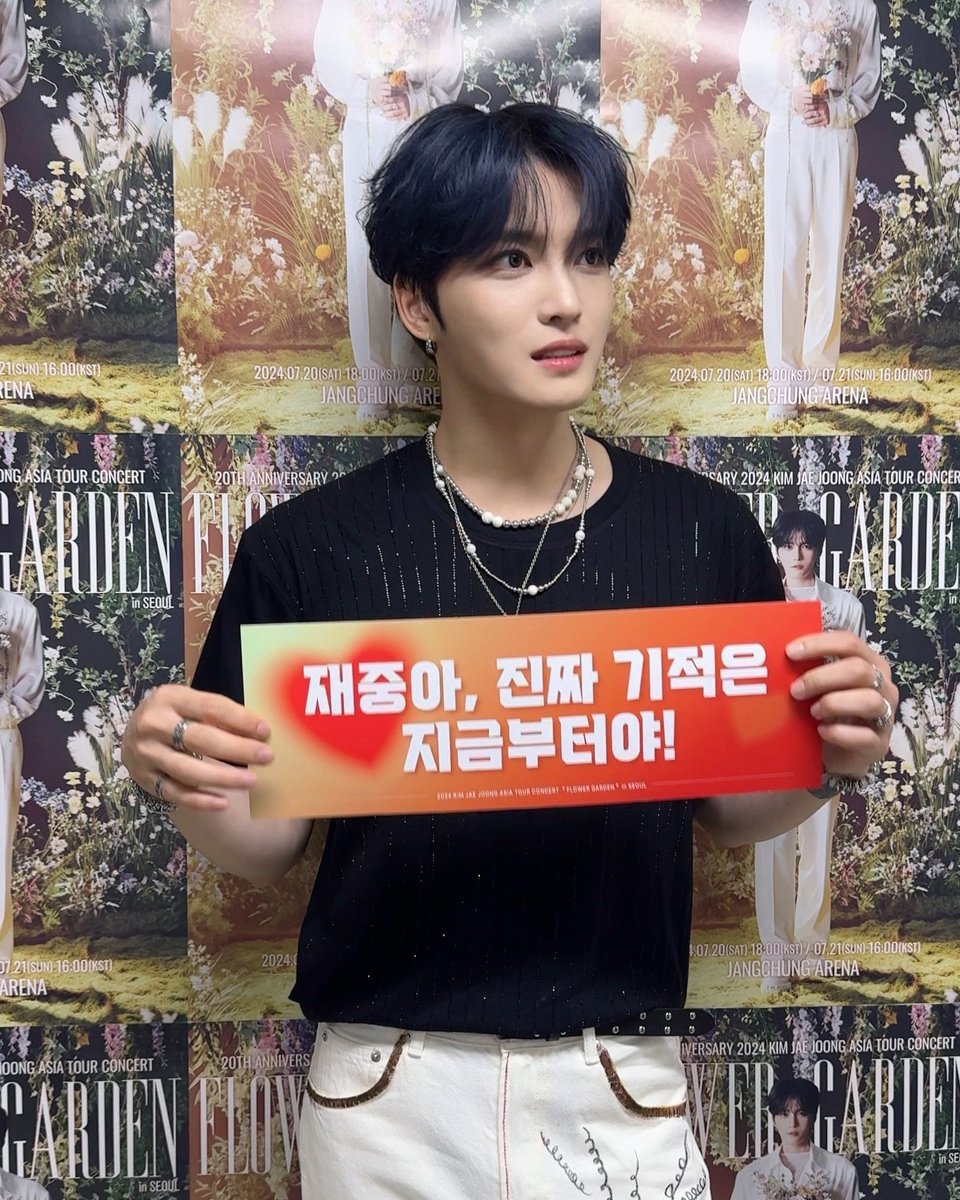 inkodeofficial's tweet photo. 📸[#비하인드컷][#BehindCut]
𝟐𝟎𝐓𝐇 𝐀𝐍𝐍𝐈𝐕𝐄𝐑𝐒𝐀𝐑𝐘
𝟐𝟎𝟐𝟒 𝐊𝐈𝐌 𝐉𝐀𝐄 𝐉𝐎𝐎𝐍𝐆
𝐀𝐒𝐈𝐀 𝐓𝐎𝐔𝐑 𝐂𝐎𝐍𝐂𝐄𝐑𝐓
"𝐅𝐋𝐎𝐖𝐄𝐑 𝐆𝐀𝐑𝐃𝐄𝐍” 𝐢𝐧 𝐒𝐄𝐎𝐔𝐋
𝟏 𝐃𝐀𝐘

활짝 열린 플라워가든에서 만든 소중한 첫 추억🥰
플라워가든은 내일도 열려있어요💐
Babies 안전히, 조심히 들어가세요
✨🫧🍀💚❤️✨

@bornfreeonekiss
#김재중 #재중 #Kimjaejoong
#Jaejoong #ジェジュン #金在中
#인코드 #iNKODE
#플라워가든 #FLOWER_GARDEN