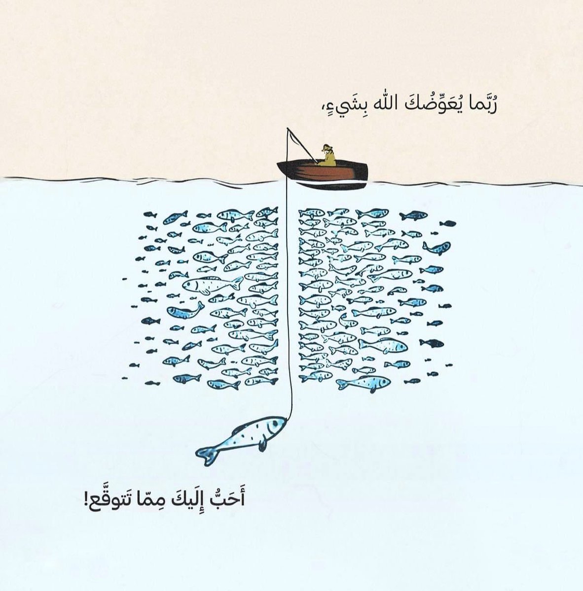 عوض الله دائمًا أعظم 🤍..