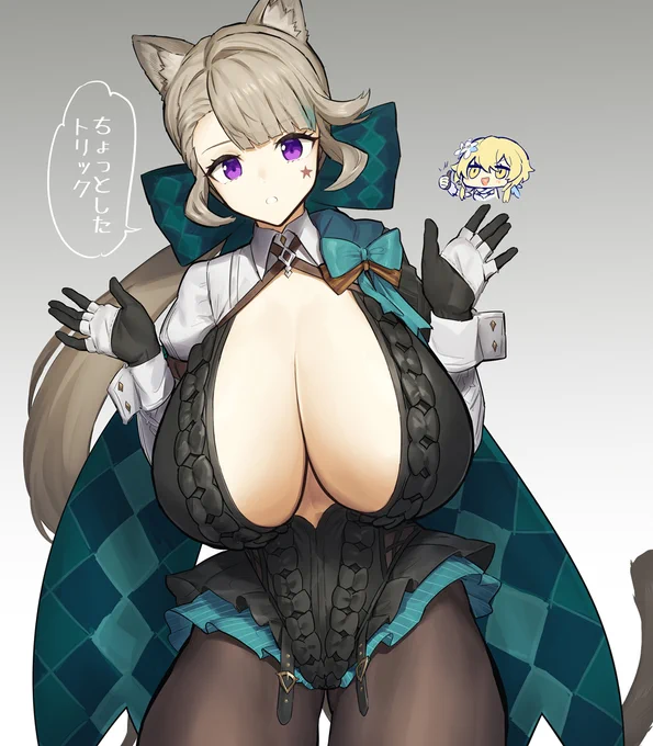 じゃじゃーん 