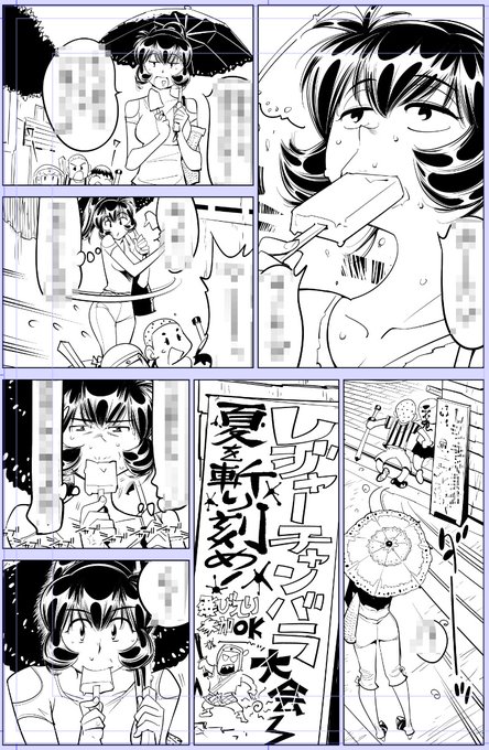 風俗魂のポストにご訪問ありがとうございました!またアップいたします今日描いた絵 2122個目●ヤバい!! ハダカで電車に乗っちゃった～ほとんどモロ出しボディペインティング～仮題「チャンチャンマラマラ」めちゃコミ  