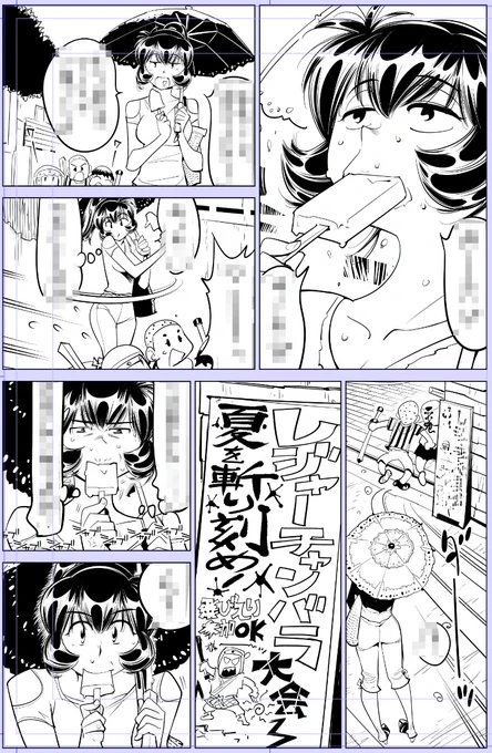 風俗魂のポストにご訪問ありがとうございました!
またアップいたします🙇‍♂️

今日描いた絵 2122個目
●ヤバい!! ハダカで電車に乗っちゃった～ほとんどモロ出しボディペインティング～
仮題「チャンチャンマラマラ🎶」
めちゃコミhttps://t.co/laZVh7nGLI
FANZA https://t.co/SdKl7MA8Jt 