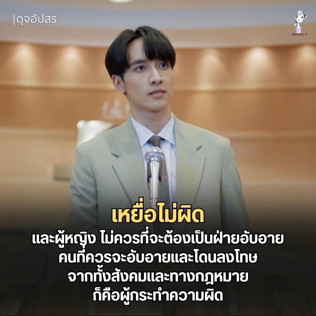 ครอบครัวละคร 3 tweet media