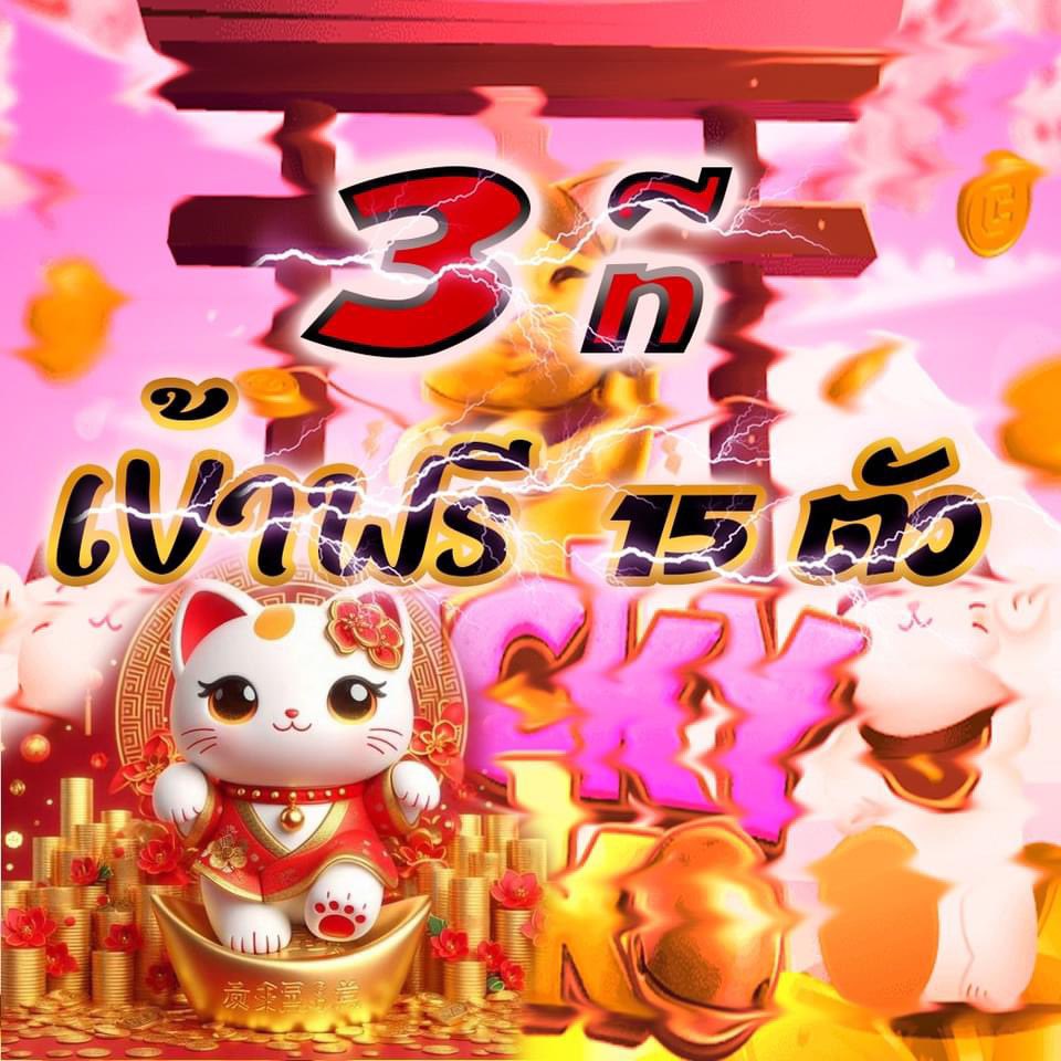 ncibuy45's tweet photo. 🔱Quick789 ยินดีต้อนรับสมาชิกใหม่🔱
🎰 ศูนย์รวมเกมส์ออนไลน์ อันดับ 1
✅คลิ๊ก  https://t.co/8Z14EkW0Q2
✅รวดเร็ว มั่งคง ตอบโจทย์ทุกความต้องการ
รองรับทุกธนาคาร และ ระบบ True Wallet
ฝาก &amp; ถอน Auto ไม่มีลิมิต ไม่มีล๊อค ไม่อั่น 💯

#เครดตฟรล่าสุด2024 #สล็อตทรูวอเลท #เว็บตรงเเตกง่าย https://t.co/sHkZW3uvVX