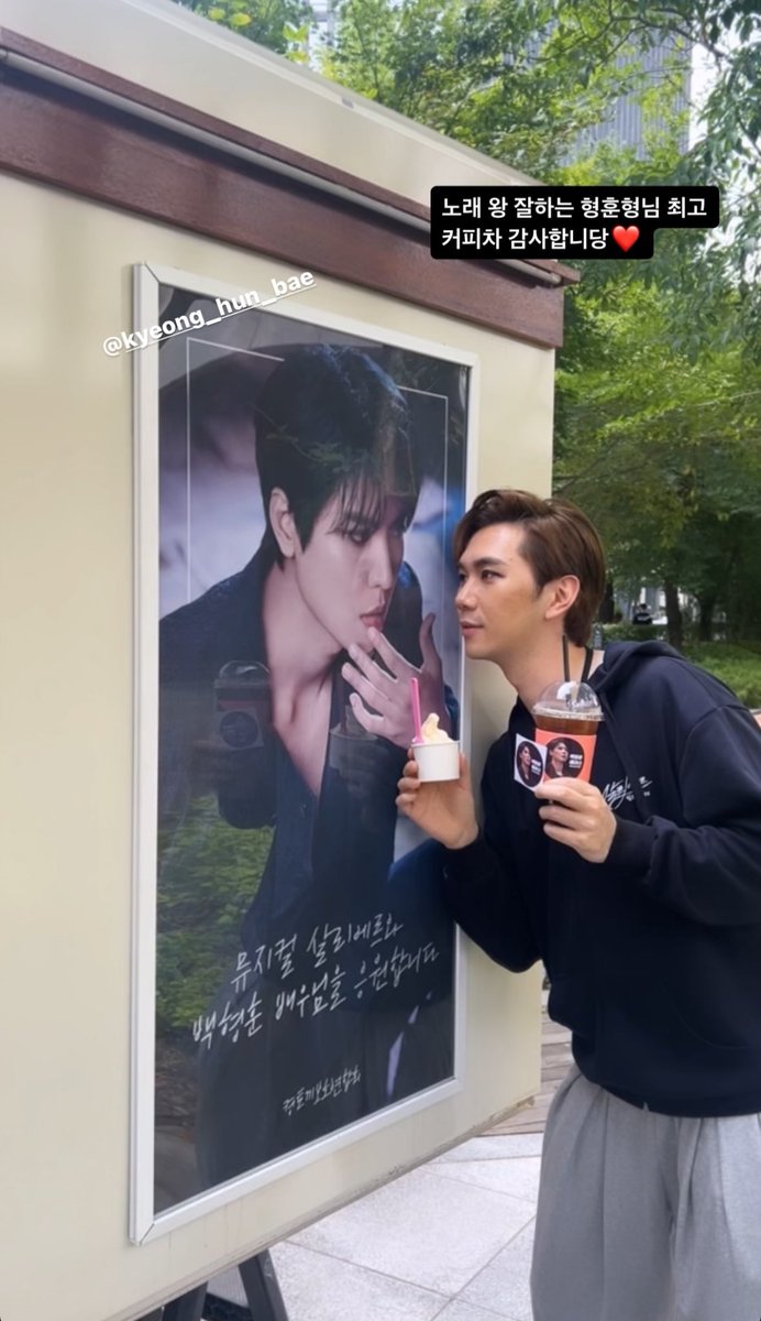 conservationBHH's tweet photo. 📜✨

최가후 배우님 인스타스토리 https://t.co/mz9Vbbat9v