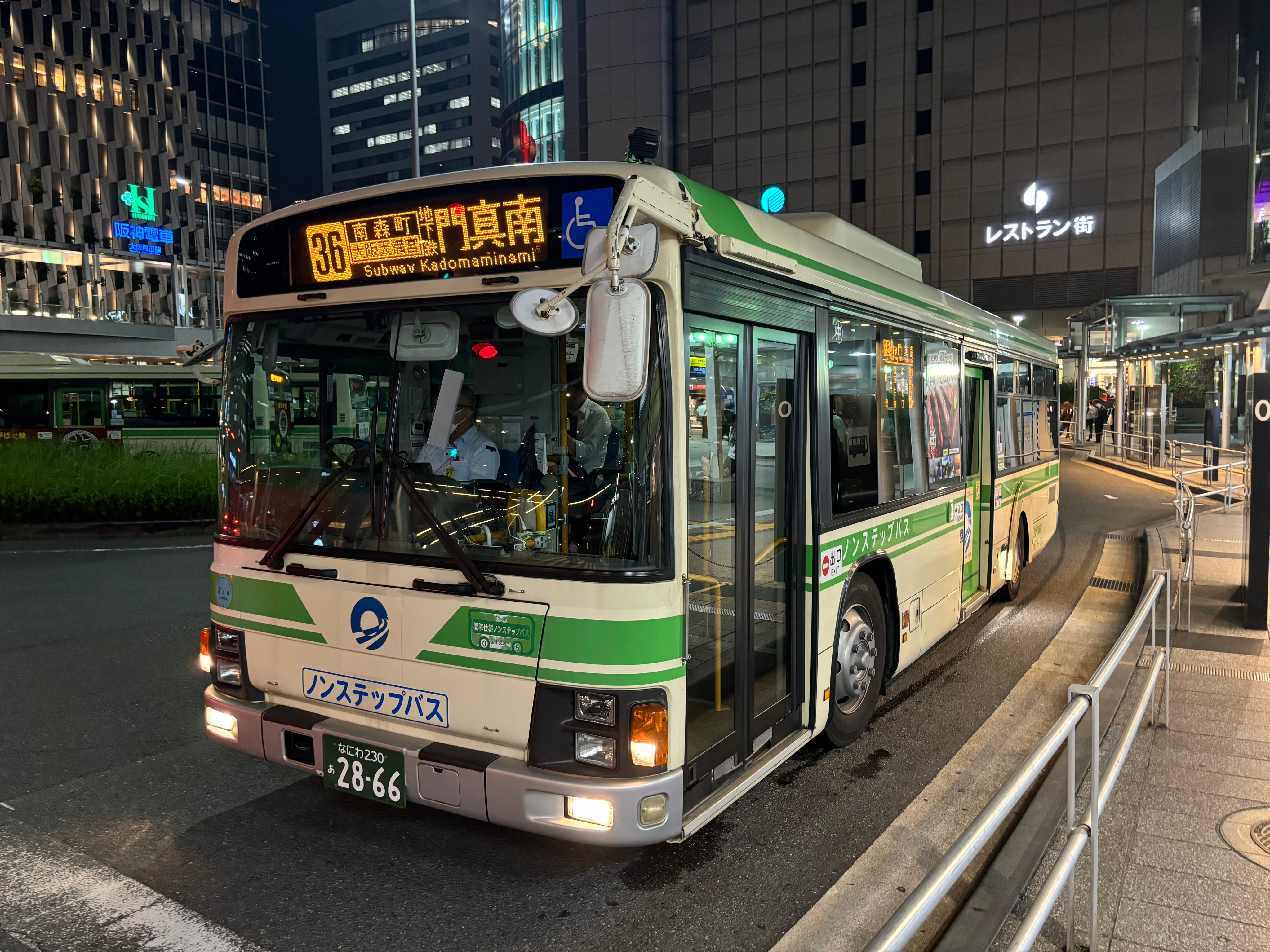 大阪 カワサキ ZX－14R ABS (1088051) | 中古バイク・新車の