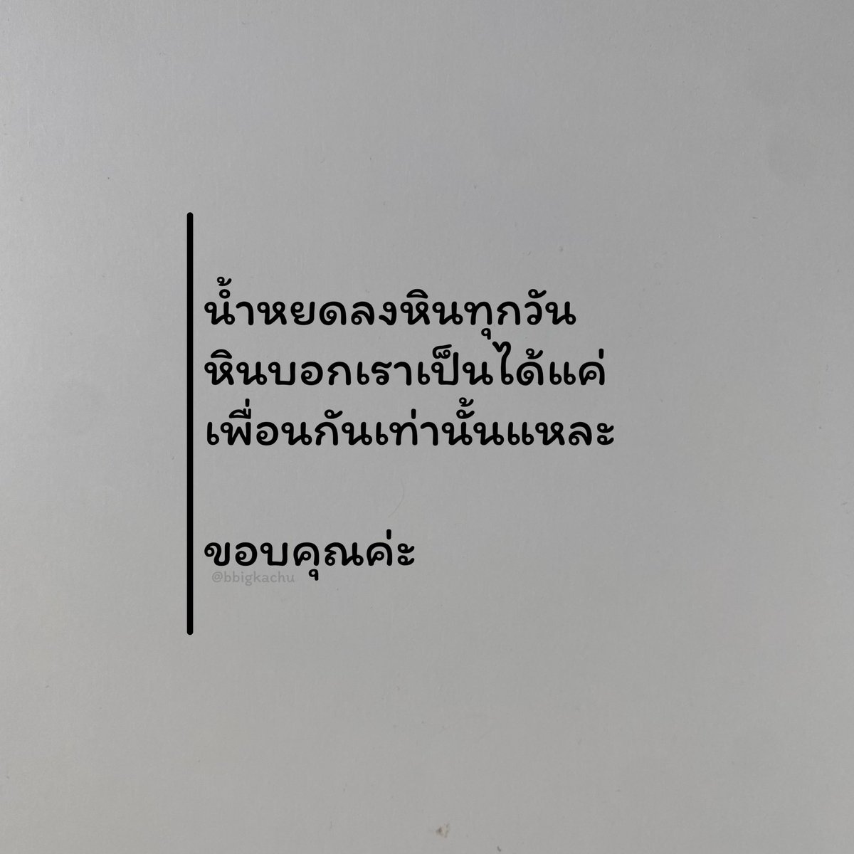 bbigkachu's tweet photo. https://t.co/uki9WGkoDV