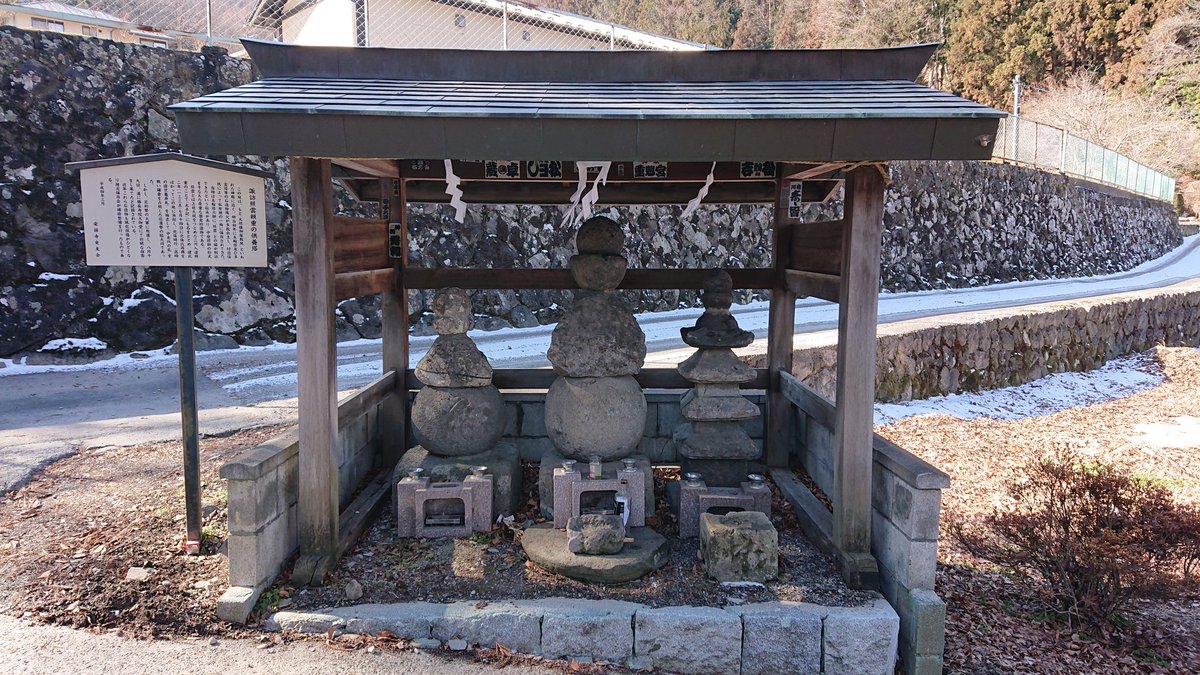 MKK53cats's tweet photo. こちらは諏訪大社四宮の一つ諏訪大社上社前宮（長野県茅野市）
日本で最も歴史のある神社の一つ
諏訪頼重の供養塔の木札にはネタバレになりそうな事が書かれているので拡大注意
#逃げ上手の若君 
#諏訪大社 https://t.co/Jc7m4LiUtI