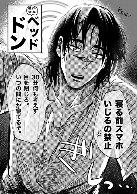 良い夢を～🛌 
