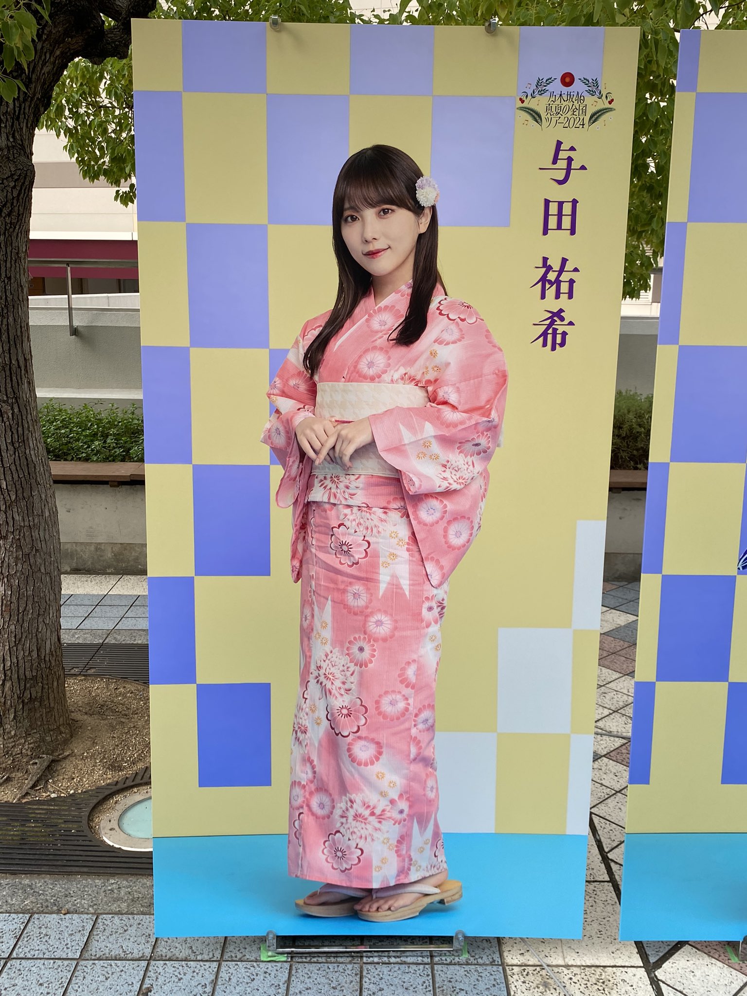 乃木坂46 田村真佑 個別スティックライトポーチ 真夏の全国ツアー2024 A賞 乃木坂46 松尾美佑 真夏の全国ツアー2024 A賞 個別スティック