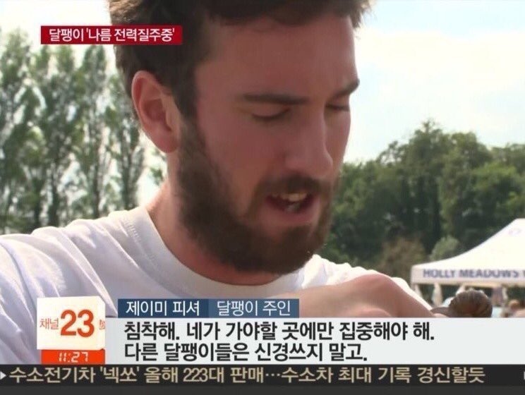 주변에 너무 잘하고 열심히 하는 분들이 많이 보일 때 나에게 해주고 싶은 말..