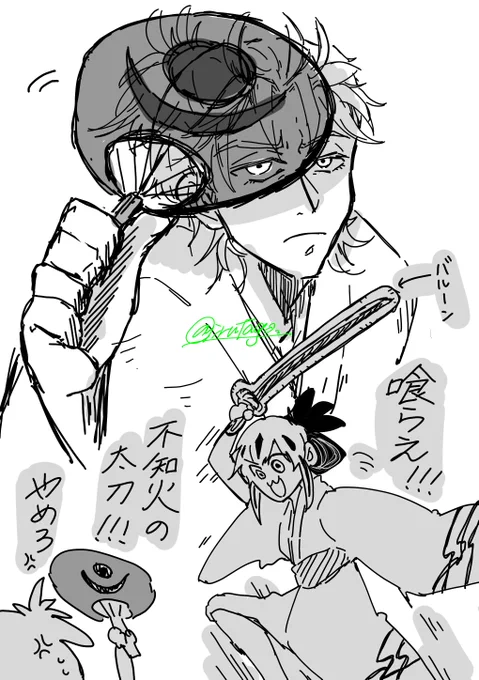 #朱白ワンドロワンライ 
お題「うちわ」 1時間+10分 