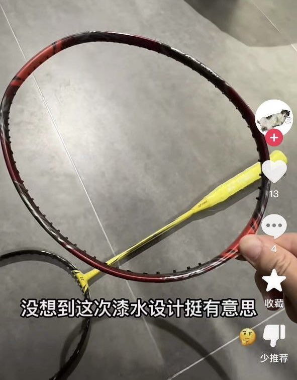 バド僕 on X: バド僕 on X: