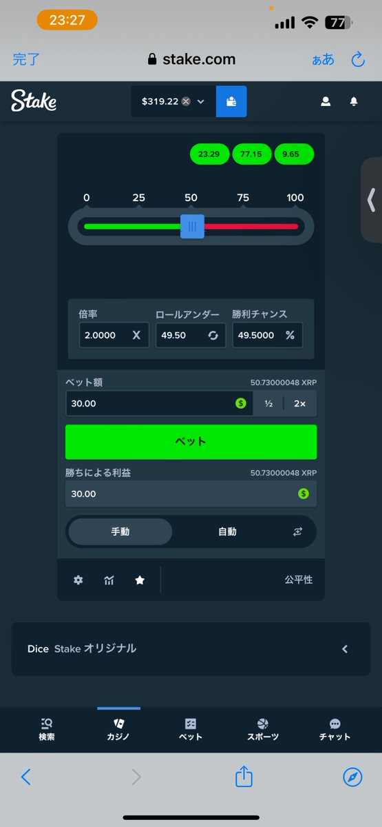 rii14_31's tweet photo. 5ドルから300ドル
そして利確(*´³`*) ㄘゅ https://t.co/Dm2nWcPsZa