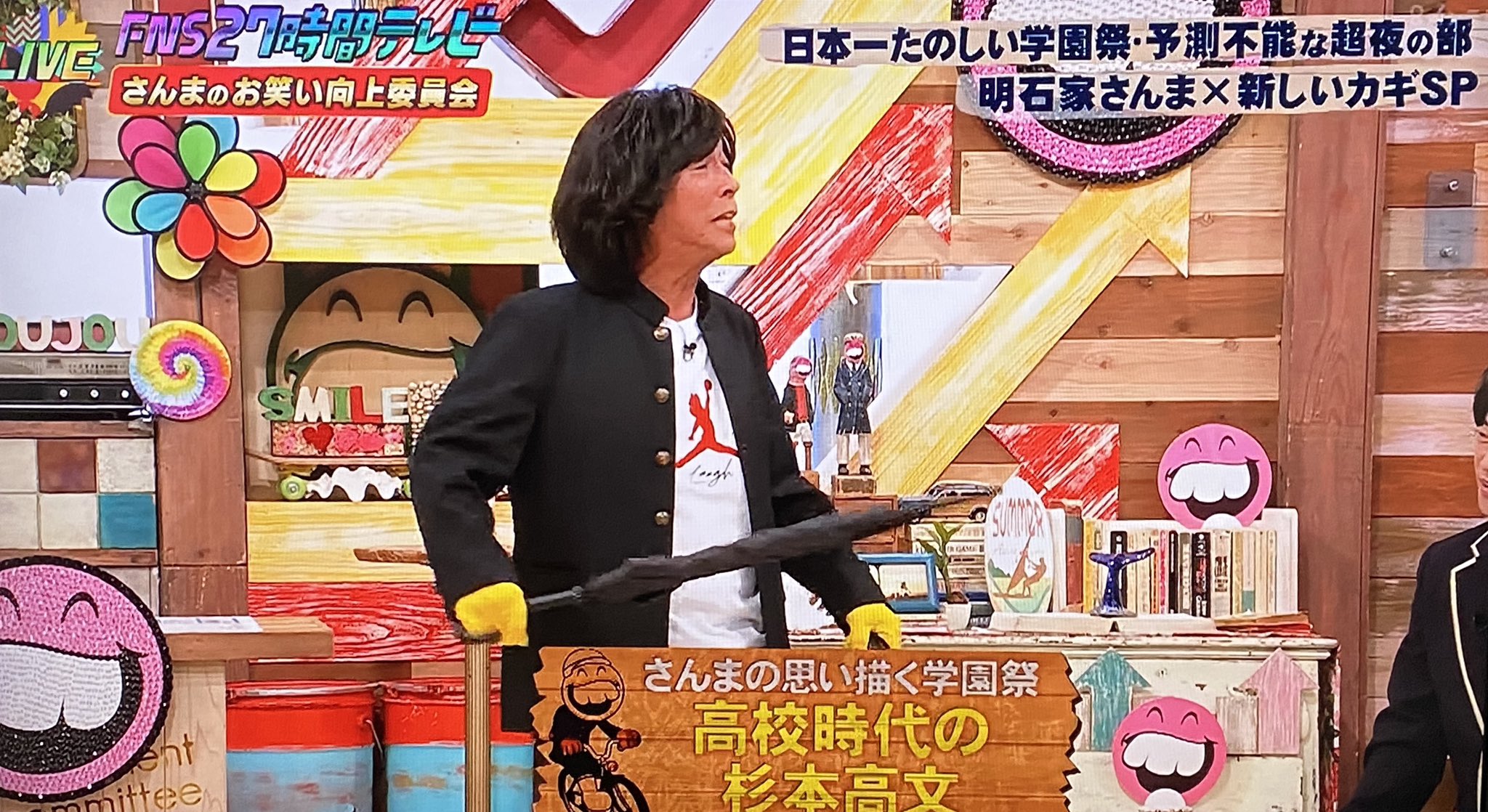 杉本高文