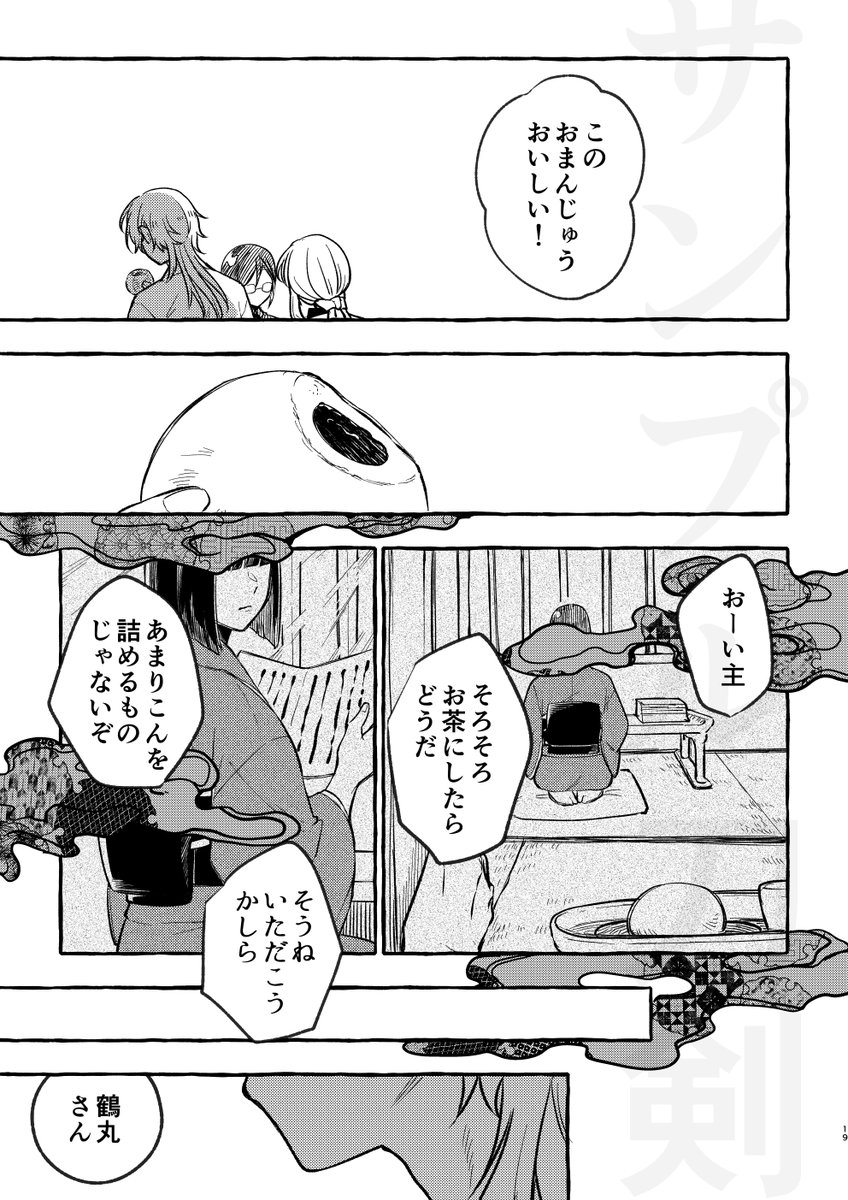 進捗 
