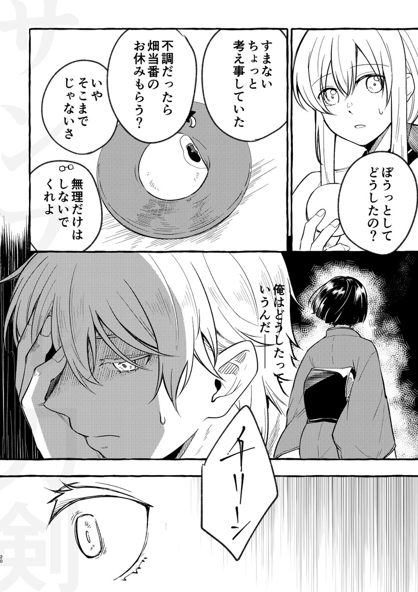 進捗 