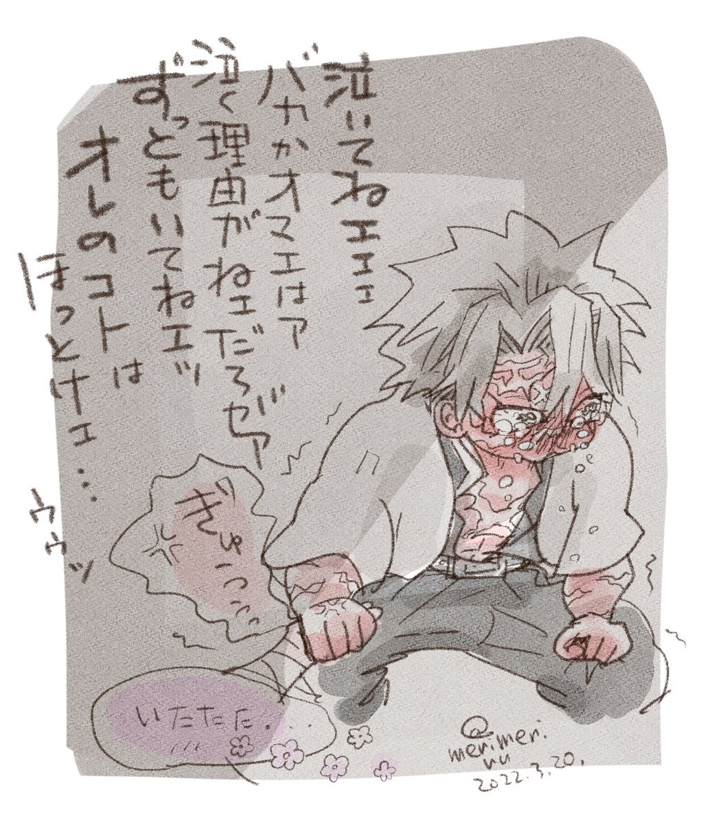 続き(2-3/3)
🦋屋敷の🍃🌸好き。
#さねカナ 