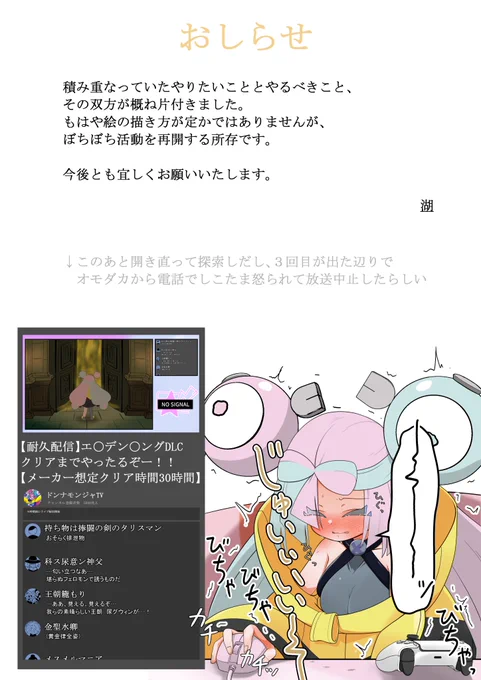 こんばんは。 