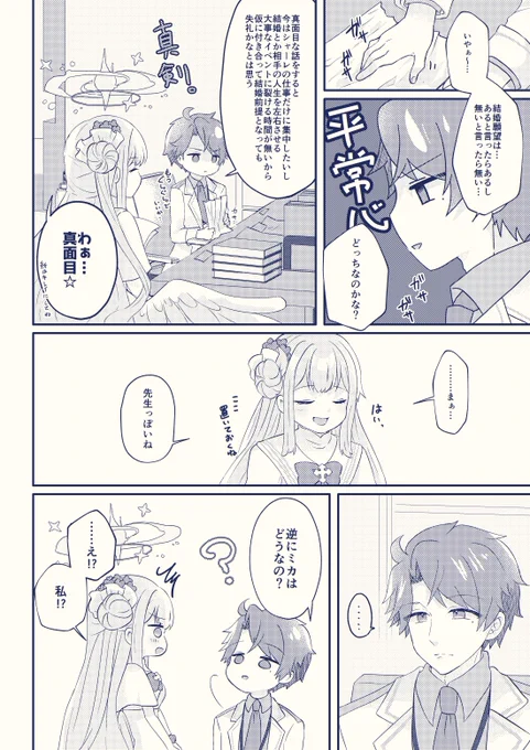 (2/2)
BOOTHで少部数ですが予約を開始いたしました。
夏コミ行けないよ～!って方は良かったらご利用ください!
予約はこちら⇒https://t.co/hB7rqysdqT 