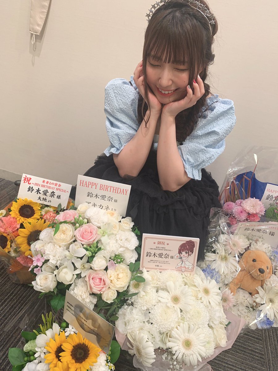 aina_suzuki723's tweet photo. 2部はブルーワンピースに黒のワンピースを重ねてとっても素敵なお衣装👗
そしてケーキに沢山の楽屋花…！💐
幸せチャージ♡
#Aicatwalk にもお写真載っけるから待っててね✨ https://t.co/HQ9g38qUKK
