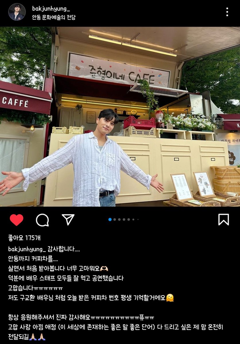 JJJey_J's tweet photo. 커피차 번호판까지 기억하겠습니다 https://t.co/5pKhrAmbl2